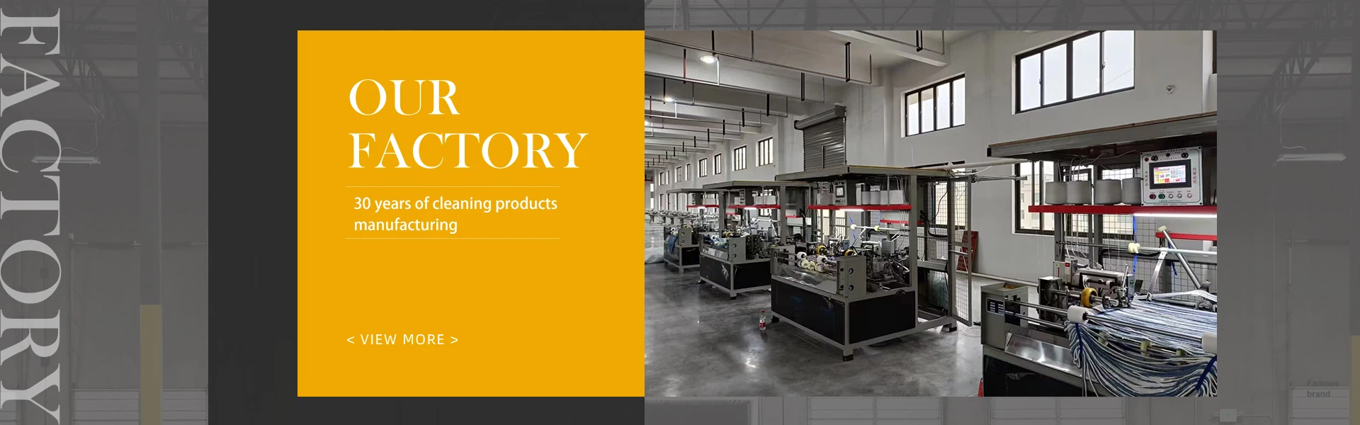 Banner